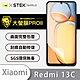 O-one大螢膜PRO Redmi紅米 13C 全膠螢幕保護貼 手機保護貼 product thumbnail 2