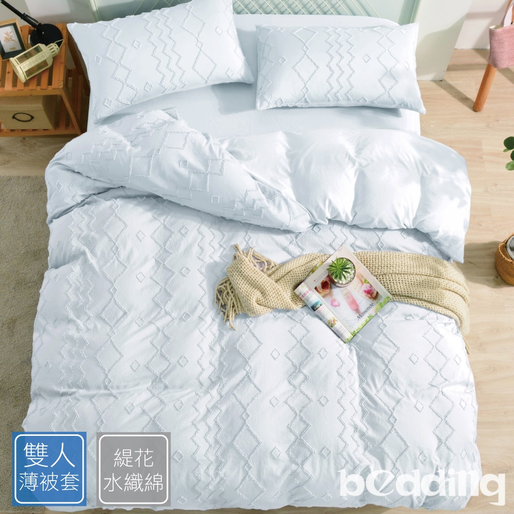 BEDDING-素色緹花水織綿雙人薄被套-多款任選(6x7)