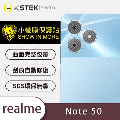 O-one小螢膜 realme Note 50 精孔版 犀牛皮鏡頭保護貼-CARBON款 (兩入)