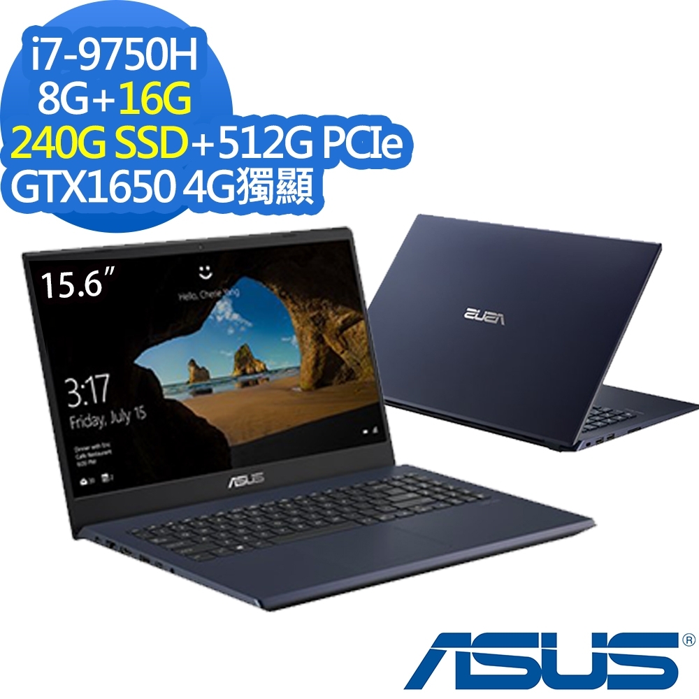 ASUS X571GT 15吋筆電 i7-9750H/24G/752G/GTX1650/特效能筆電