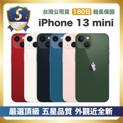 【頂級嚴選 A+福利品】 iPhone 13 mini 256G 外觀優於九成新