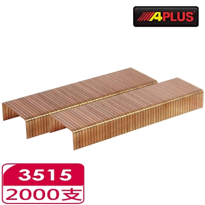 APLUS - 3515-2千支 肩寬34.8長 15mm 封箱釘 - AE-3515-2000