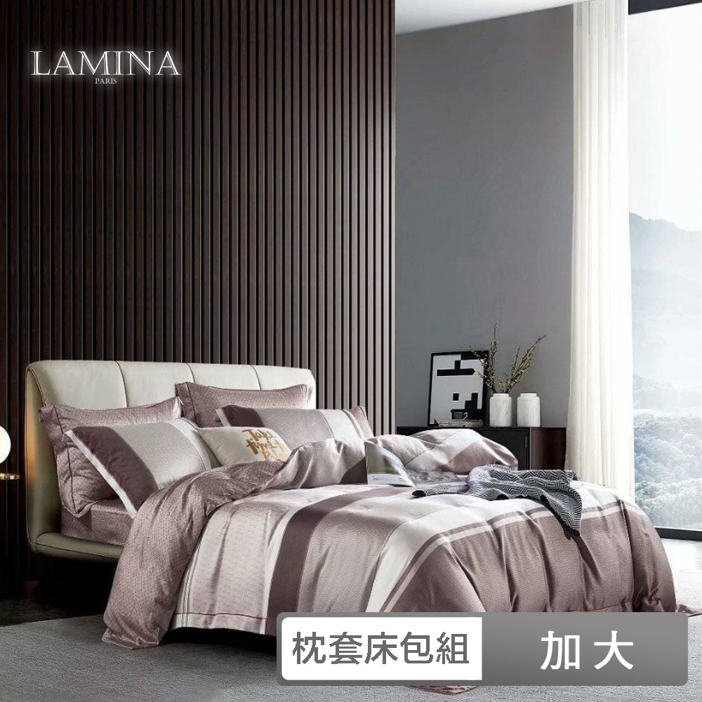 LAMINA 堤拉米-咖 加大 100%萊賽爾天絲枕套床包組