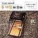 【鉄Iron work】多功能框架組 (方型) 焚火架 悠遊戶外 product thumbnail 1