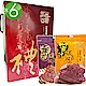 台糖安心豚 新珍饌肉乾禮盒6盒/箱(4包/盒) product thumbnail 1