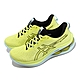 Asics 慢跑鞋 GEL-Kinsei Max 男鞋 黃 淺藍 回彈 緩震 路跑 運動鞋 亞瑟士 1011B696750 product thumbnail 1