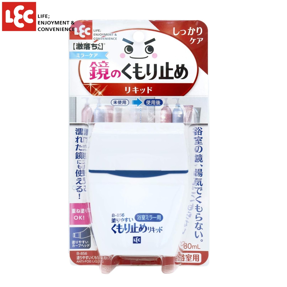 日本LEC 鏡面好塗防霧液80mL