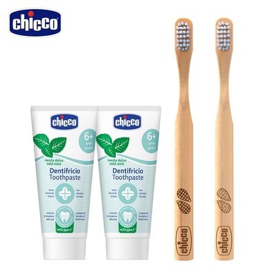 chicco-兒童含氟牙膏環保牙刷組(竹牙刷*2+牙膏*2)