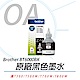 BROTHER BT6000 BK 黑色墨水 原廠公司貨 product thumbnail 1