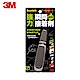 3M 7055 Scotch強力瞬間接著劑-凝膠型 product thumbnail 1