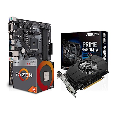 華碩PRIME B450M-A+AMD Ryzen5 2400G+ GTX1050TI套餐