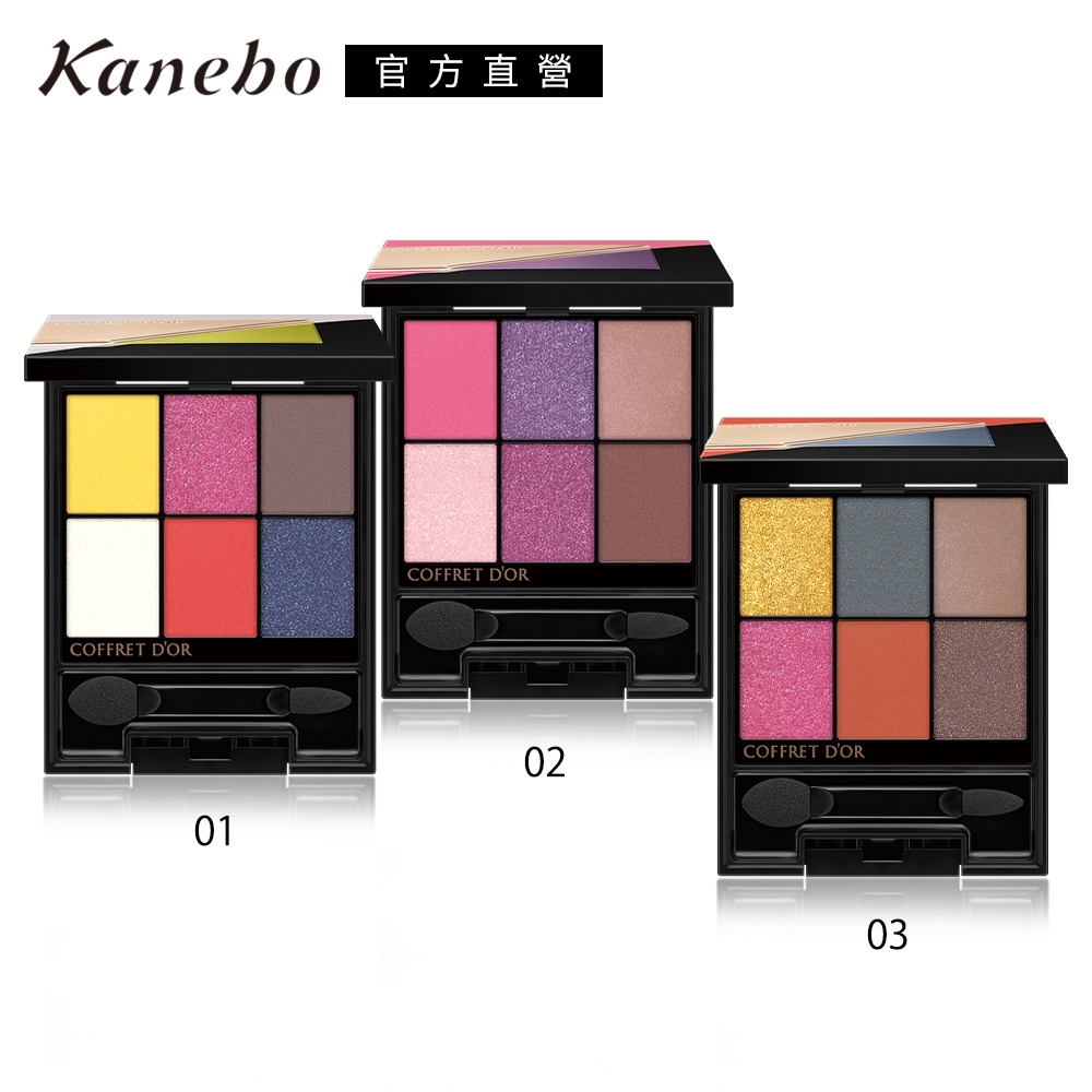 ★Kanebo 佳麗寶 COFFRET D'OR彩繪我型眼頰彩盤5g(3色任選)