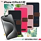 Xmart for iPhone 15 Pro 度假浪漫風斜紋側掀支架皮套 product thumbnail 1