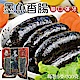 海陸管家 嚴選墨魚香腸(每包5-6條/共約300g) x3包 product thumbnail 1