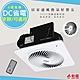 勳風 遙控式浴室排風扇DC變頻排氣換氣扇(BHF-S7118)節能/渦輪/安靜 product thumbnail 1