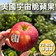 水果狼 美國宇宙脆蘋果 72-80顆裝 /20KG 原裝箱 product thumbnail 1