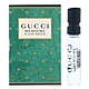 GUCCI MEMOIRE D'UNE ODEUR 記憶之水淡香精 1.5ML (平行輸入) product thumbnail 1