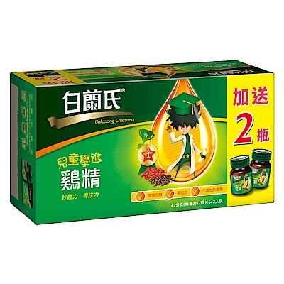 白蘭氏 兒童學進雞精 (42g 6瓶+2瓶/盒)