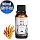 Warm 森林浴單方純精油30ml-佛手柑 product thumbnail 1