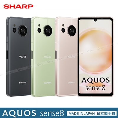 SHARP AQUOS sense8 5G (8G/256G) 6.1吋八核心智慧型手機