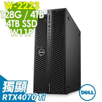 Dell 戴爾 Precision 5820 工作站 (W-2223/128G ECC/4TB+4TB SSD/RTX4070TI_12G/W11P)