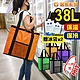 G+居家 防潑水亮彩保溫袋-特大款 38L(贈冰袋1000MLX2) product thumbnail 1