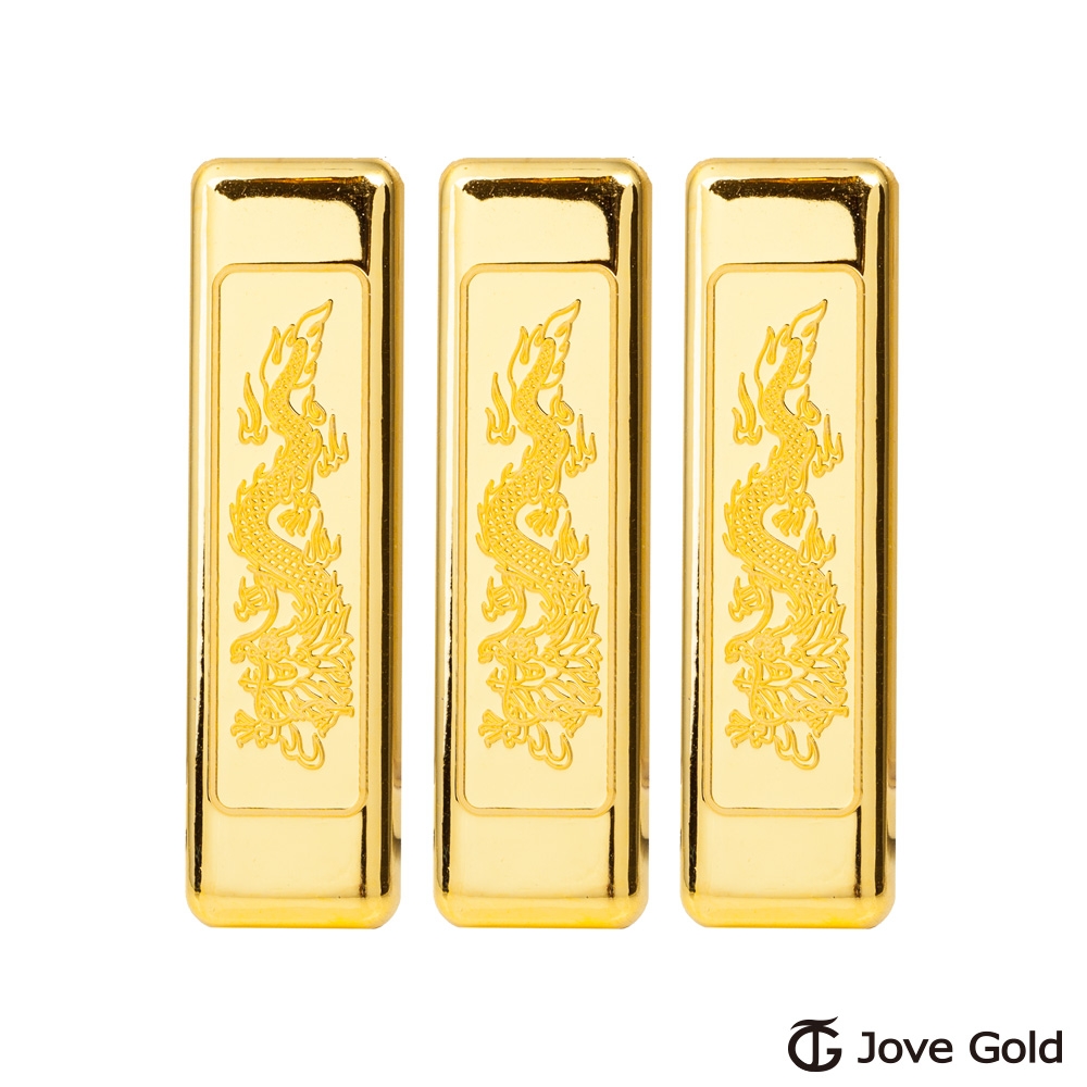 Jove Gold 金龍條塊黃金條塊 - 壹台兩*3（共参台兩）