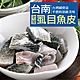 (任選)愛上海鮮-台南老饕虱目魚皮1包(300±10%/包) product thumbnail 1