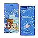 日本授權 拉拉熊 iPhone 7 Plus/8 Plus 金沙彩繪磁力皮套(星空藍) product thumbnail 1