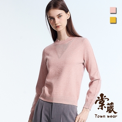 【TOWNWEAR棠葳】素雅鏤空領口針織上衣 2色(女上衣/女上著/長袖/素色/彈性)