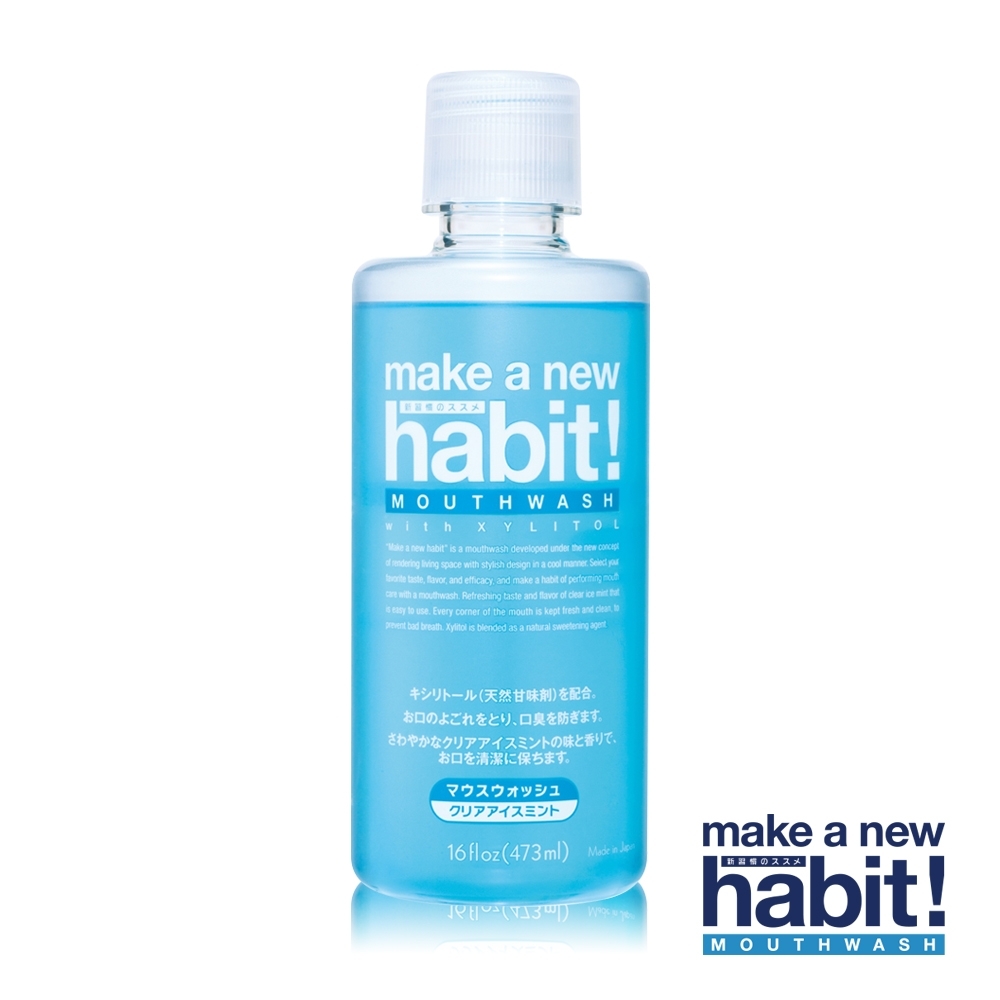 日本Make A New Habit!沁涼薄荷漱口水-473ml