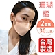 令和口罩 KF94韓式3D立體三層成人口罩 2盒共60入(多色任選-台灣製造) product thumbnail 5