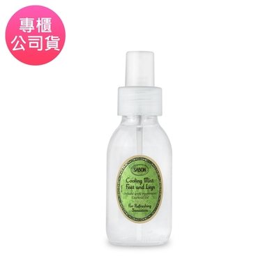 SABON 輕盈足部舒緩噴霧 100ml (專櫃公司貨)