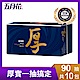 五月花厚棒抽取式衛生紙90抽x10包/袋 product thumbnail 1