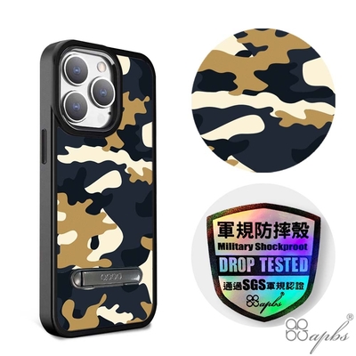 apbs iPhone 15 14系列 軍規防摔鋁合金鏡頭框立架手機殼-迷彩