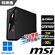 msi微星 Infinite S3 13-661TW-GTX1650 電競桌機 (i5-13400F/32G/512G SSD+1T/GTX1650/Win11-32G雙碟特仕版) product thumbnail 1