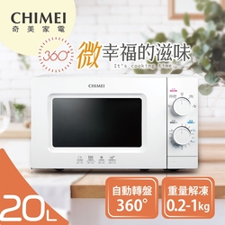 CHIMEI 奇美 20L 全自動轉盤機械式微波爐(MV-20C0PK)