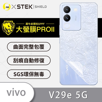 O-one大螢膜PRO vivo V29e 5G 全膠背面保護貼 手機保護貼-水舞款