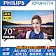 PHILIPS飛利浦 70吋 4K HDR 智慧連網 液晶顯示器+視訊盒 70PUH6774 product thumbnail 1