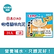 日本CIAO 啾嚕 貓咪營養肉泥幫助消化寵物補水流質點心20入/袋 八款可選 (海鮮鮪魚,鰹魚柴魚,綠茶消臭,液狀零食,獨立包裝) product thumbnail 1