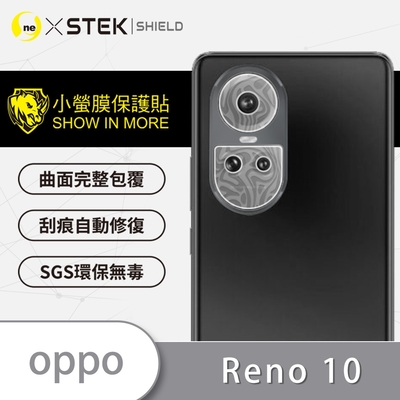 O-one小螢膜 OPPO Reno10 Pro+ 精孔版 犀牛皮鏡頭保護貼-水舞款 (兩入)