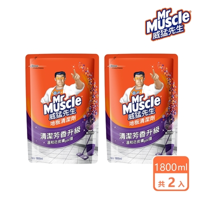 2入組 | 威猛先生 地板清潔劑補充包-薰衣草香1800ml