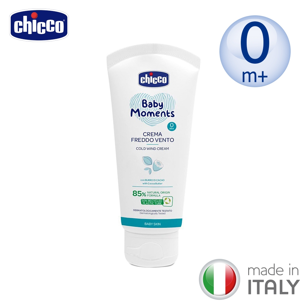 Chicco Baby Moments Cold Wind Cream 50ml