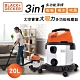 美國百工BLACK+DECKER 乾吸/吸水/吹風三合一吸塵器(太空寶寶) WDBDS20 product thumbnail 1