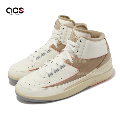 Nike Wmns Air Jordan 2 Retro 卡奇 粉紅 AJ2 女鞋 男鞋 喬丹 2代 DX4400-118