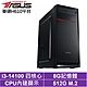 華碩H610平台[蒼翼武士]i3-14100/8G/512G_SSD product thumbnail 2