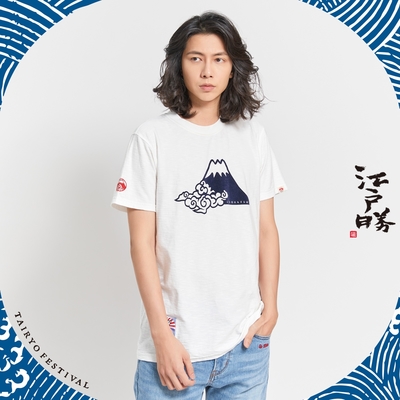 EDOKATSU 江戶勝 大漁系列 可愛富士山短袖T恤-男-米白色