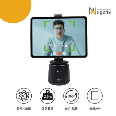 Nugens 360° 攝影AI追蹤遙控雲台