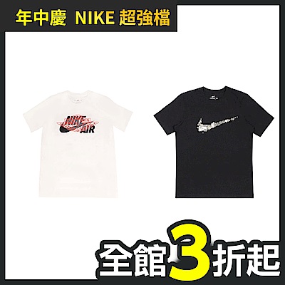 【618限定】NIKE男款圓領T(短)-多款任選