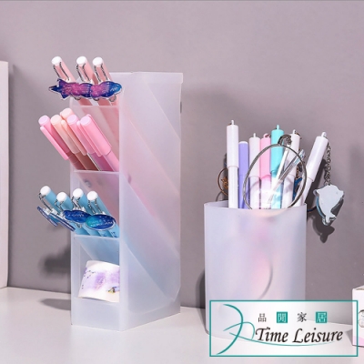 Time Leisure 日式透明磨砂文具化妝品筆筒收納斜插工具盒2入套組